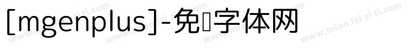 [mgenplus]字体转换